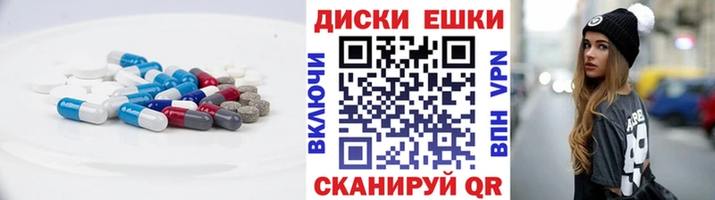 Купить где  Ногинск  Экстази VHQ 