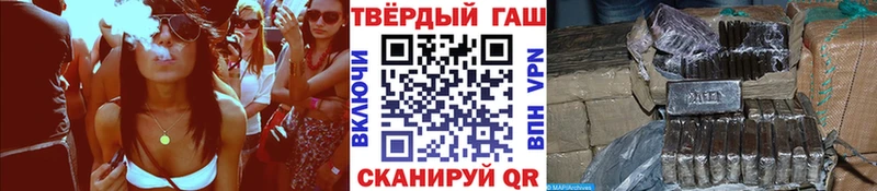 ГАШ Изолятор  Купить где  Ногинск 