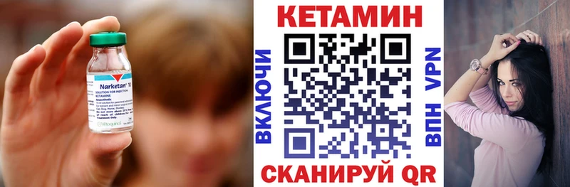 Купить закладки  Ногинск  Кетамин ketamine 