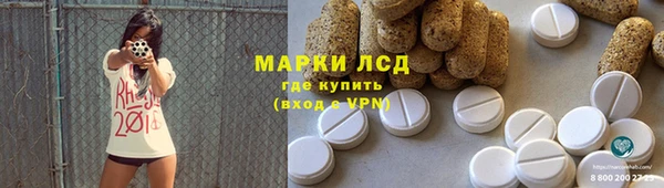 прущая мука Осинники