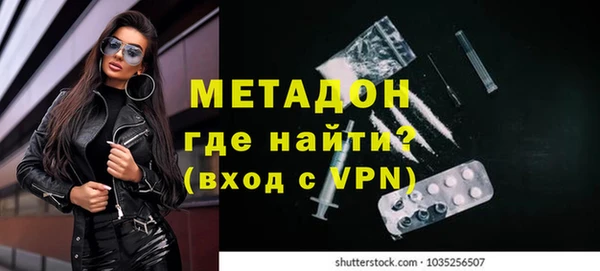 мефедрон VHQ Няндома