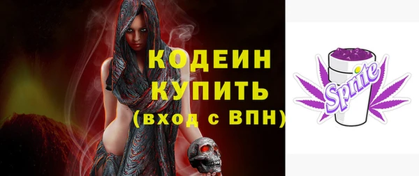 мефедрон VHQ Няндома