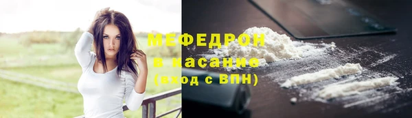 мефедрон VHQ Няндома