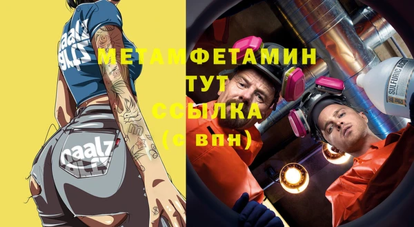 мефедрон VHQ Няндома