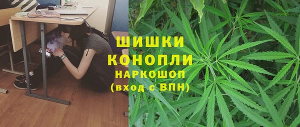 мефедрон VHQ Няндома