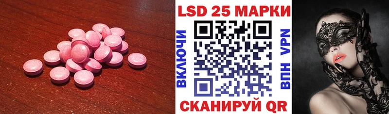 Купить где  Ногинск  LSD-25 экстази кислота 