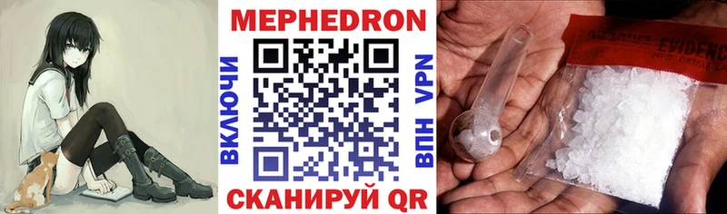 МЕФ 4 MMC  Купить  Ногинск 