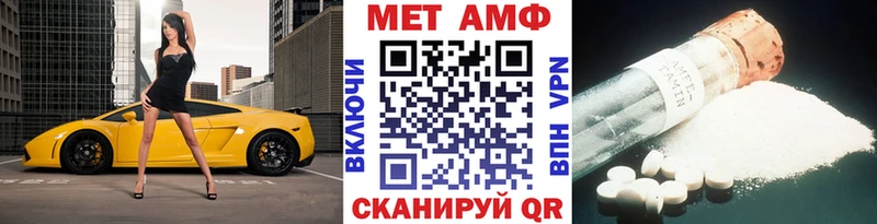 Купить где  Ногинск  Метамфетамин витя 