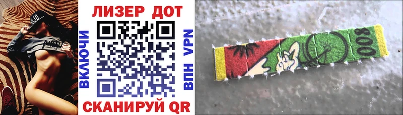 Купить закладки  Ногинск  Марки 25I-NBOMe 1,5мг 